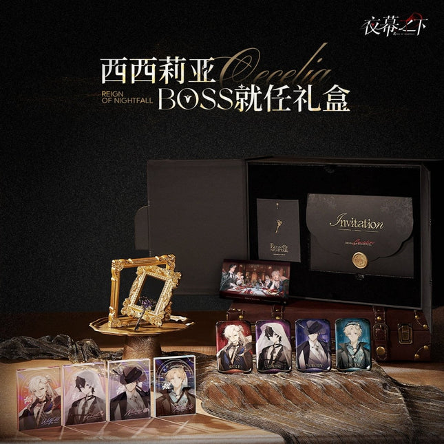 Reign of Nightfall | Shou Fa Series Gift Box Reign of Nightfall Anime Goods - Funimecity 