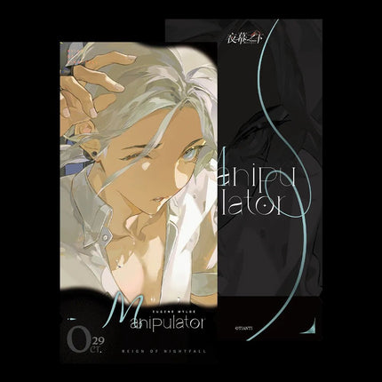 Reign of Nightfall | Wan Yan Series Holographic Ticket Reign of Nightfall Anime Goods - Funimecity 