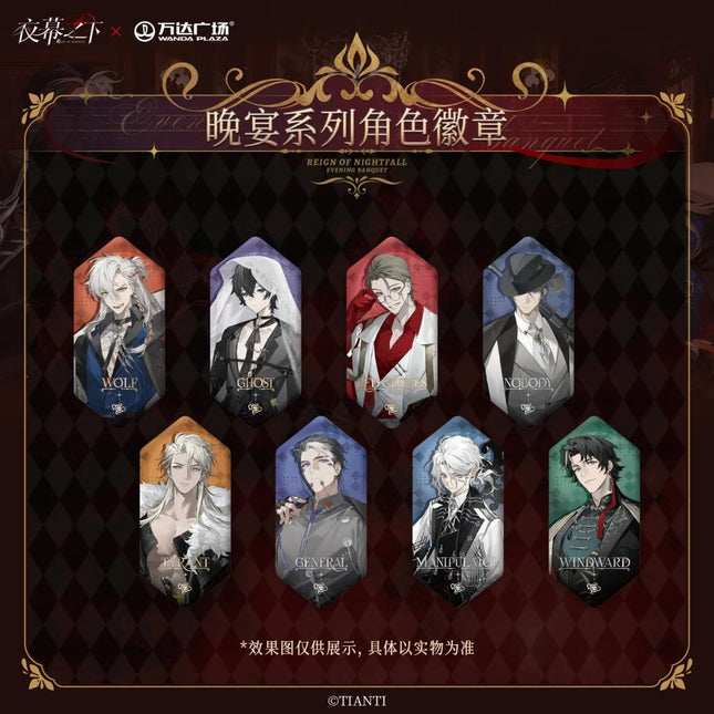 Reign of Nightfall | Wan Yan Series Photo Card Set & Badge Reign of Nightfall Anime Goods - Funimecity 