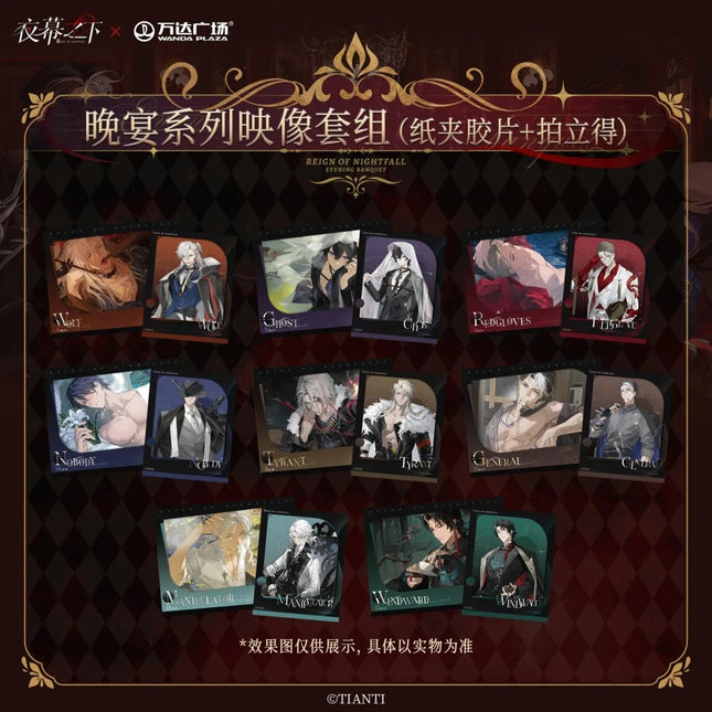Reign of Nightfall | Wan Yan Series Photo Card Set & Badge Reign of Nightfall Anime Goods - Funimecity 