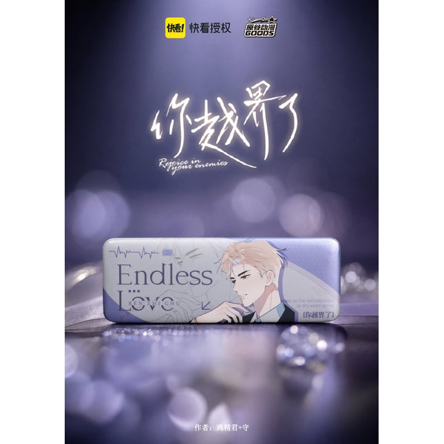 Rejoice in Your Enemies | Jie Wai Xin Hao Series Badge Blind Box Set Yuan Gu Dong Man Anime Goods - Funimecity 