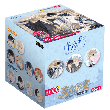 Rejoice in Your Enemies | Liu Jin Mi Yan Series Badge Blind Box Ye Huo Chuang Wan Anime Goods - Funimecity 