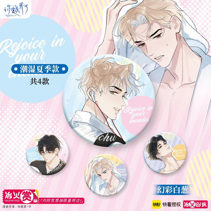 Rejoice in Your Enemies | Liu Jin Mi Yan Series Badge Blind Box Ye Huo Chuang Wan Anime Goods - Funimecity 