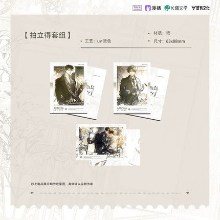 Reply to Keats | Di Gang Shi Fen Series Qi Gu Mi Anime Goods - Funimecity 