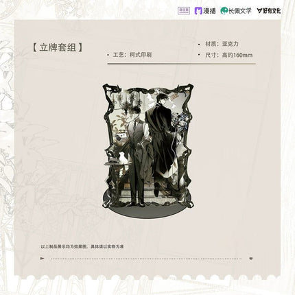 Reply to Keats | Di Gang Shi Fen Series Qi Gu Mi Anime Goods - Funimecity 