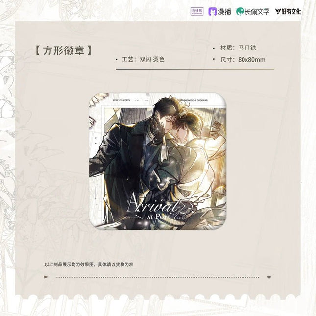 Reply to Keats | Di Gang Shi Fen Series Qi Gu Mi Anime Goods - Funimecity 