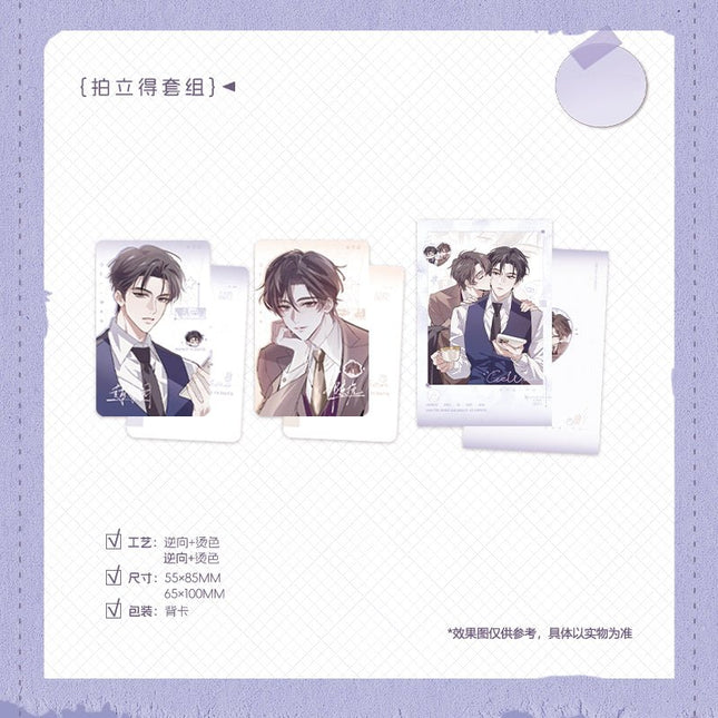 Reply to Keats | Sheng Chen Pian Ai Series kigurumi Anime Goods - Funimecity 