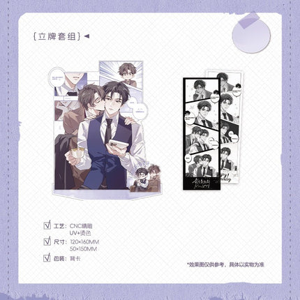 Reply to Keats | Sheng Chen Pian Ai Series kigurumi Anime Goods - Funimecity 
