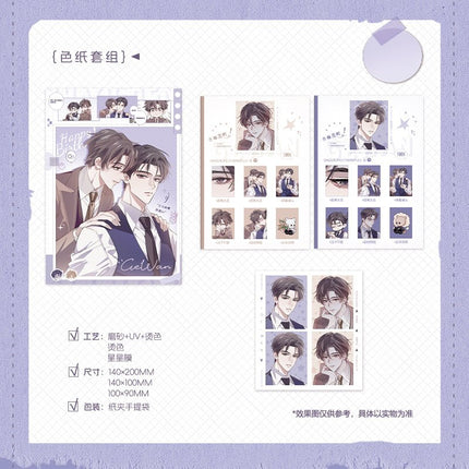 Reply to Keats | Sheng Chen Pian Ai Series kigurumi Anime Goods - Funimecity 