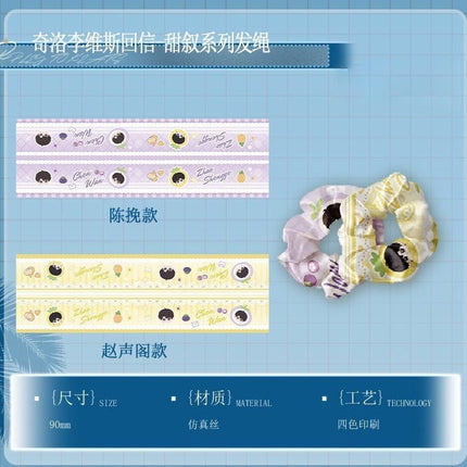 Reply to Keats | Tian Xu Series MANCOOL Anime Goods - Funimecity 