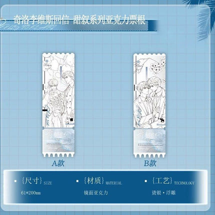 Reply to Keats | Tian Xu Series MANCOOL Anime Goods - Funimecity 