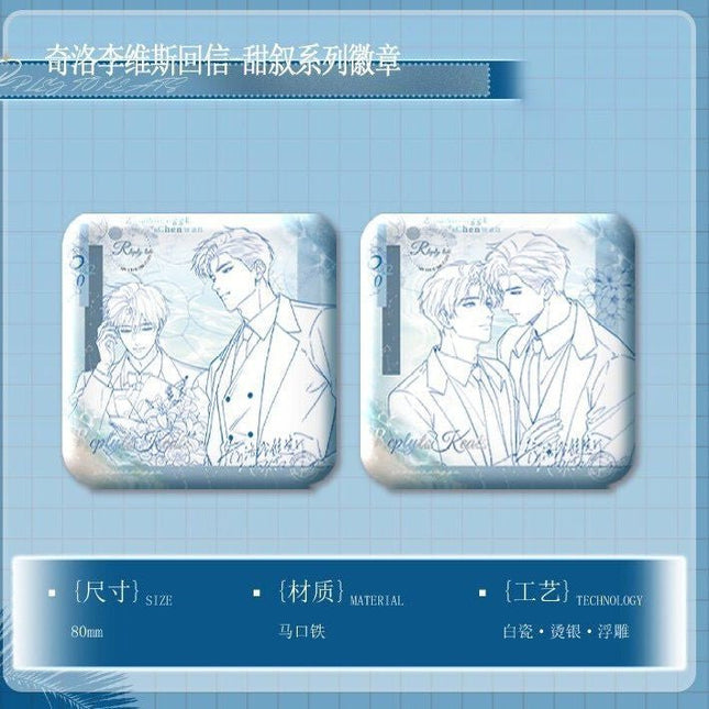 Reply to Keats | Tian Xu Series MANCOOL Anime Goods - Funimecity 