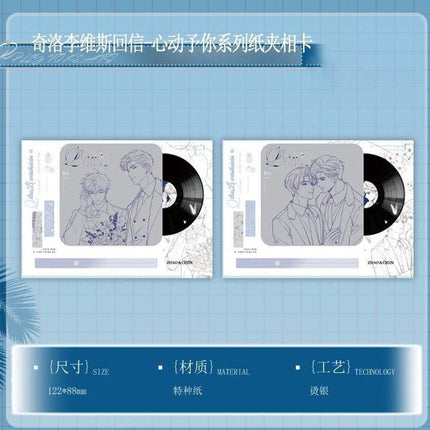 Reply to Keats | Xin Dong Yu Ni Series MANCOOL Anime Goods - Funimecity 