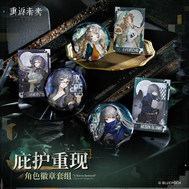 Reverse: 1999 | Bi Hu Chong Xian Series Reverse 1999 Anime Goods - Funimecity 