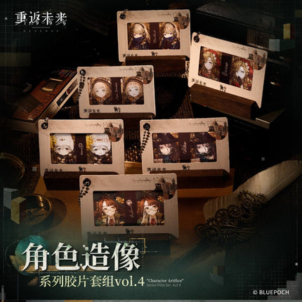 Reverse: 1999 | Jue Se Zao Xiang Series Film Strip Card Set Vol.4 Reverse 1999 Anime Goods - Funimecity 