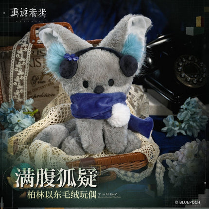 Reverse: 1999 | Man Fu Hu Yi Series Plush Doll Reverse 1999 Plush Doll - Funimecity 