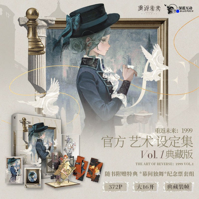 Reverse: 1999 | Official Art and Setting Book Reverse 1999 Novel & Manhua - FUNIMECITY 