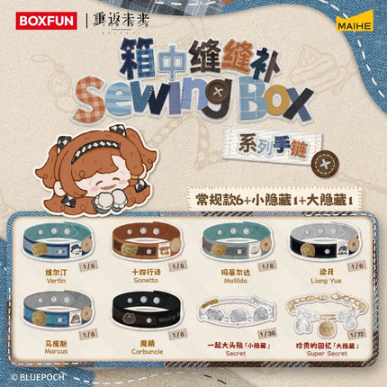 Reverse: 1999 | Xiang Zhong Feng Feng Bu Bu Series Bracelet Blind Box Reverse 1999 Bracelet - Funimecity 