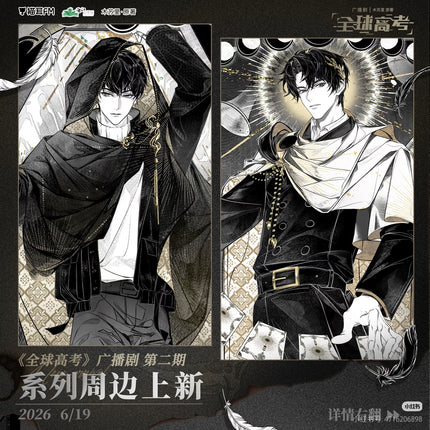 Collection image for: MAO ER FM
