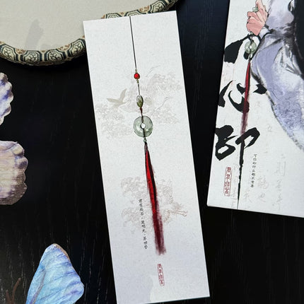 Jun You Ji Fou | Jiao Fei & Tong Xin Yin & Xiao Xiao Chu Su Series