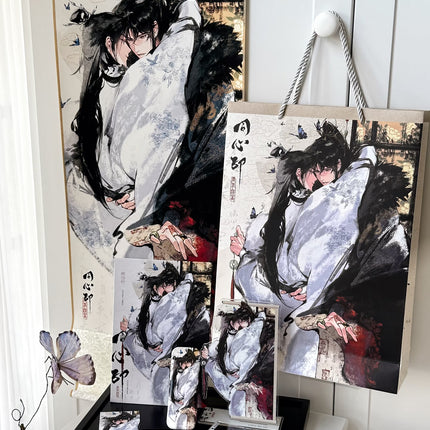 Jun You Ji Fou | Jiao Fei & Tong Xin Yin & Xiao Xiao Chu Su Series