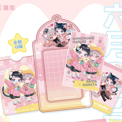 Rokugatsu no Nanahoshi | Wen Hua Ji & Du Shu Zhi Qiu & Dan Gao & Zi Yang Hua Series Nyanku Anime Goods - FUNIMECITY 