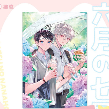 Rokugatsu no Nanahoshi | Wen Hua Ji & Du Shu Zhi Qiu & Dan Gao & Zi Yang Hua Series Nyanku Anime Goods - FUNIMECITY 