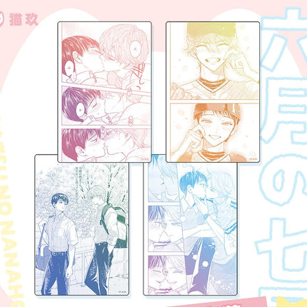 Rokugatsu no Nanahoshi | Wen Hua Ji & Du Shu Zhi Qiu & Dan Gao & Zi Yang Hua Series Nyanku Anime Goods - FUNIMECITY 