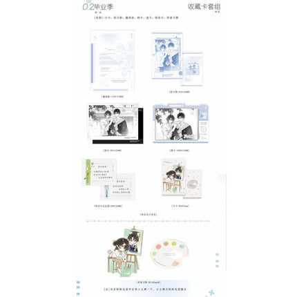 Rose and Renaissance | Han Dong & Tian Mi Shi Ke & Bi Ye Ji & Xiao Xiao Meng Xiang Jia Series MANCOOL Anime Goods - Funimecity 