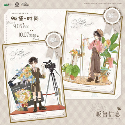 Rose and Renaissance | Han Dong & Tian Mi Shi Ke & Bi Ye Ji & Xiao Xiao Meng Xiang Jia Series MANCOOL Anime Goods - Funimecity 