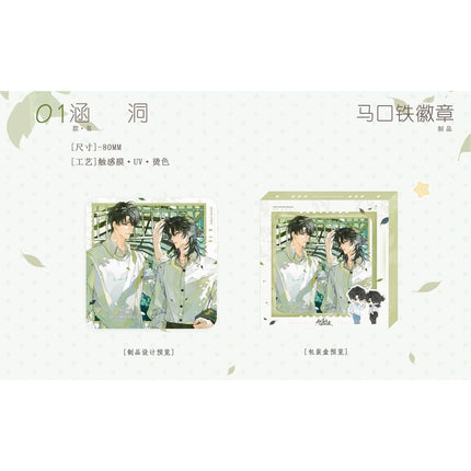 Rose and Renaissance | Han Dong & Tian Mi Shi Ke & Bi Ye Ji & Xiao Xiao Meng Xiang Jia Series MANCOOL Anime Goods - Funimecity 