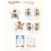 涵洞&甜蜜时刻&毕业季&小小梦想家系列 / Polaroid Set-Xiao Xiao Meng Xiang Jia (65*100mm)