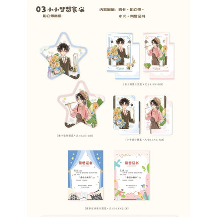 Rose and Renaissance | Han Dong & Tian Mi Shi Ke & Bi Ye Ji & Xiao Xiao Meng Xiang Jia Series MANCOOL Anime Goods - Funimecity 