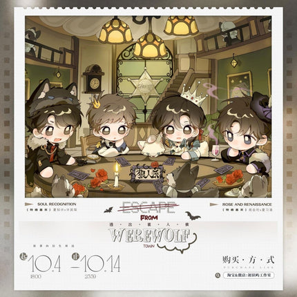 Rose and Renaissance | Lang Ren Sha Series MAO ER FM Anime Goods - Funimecity 