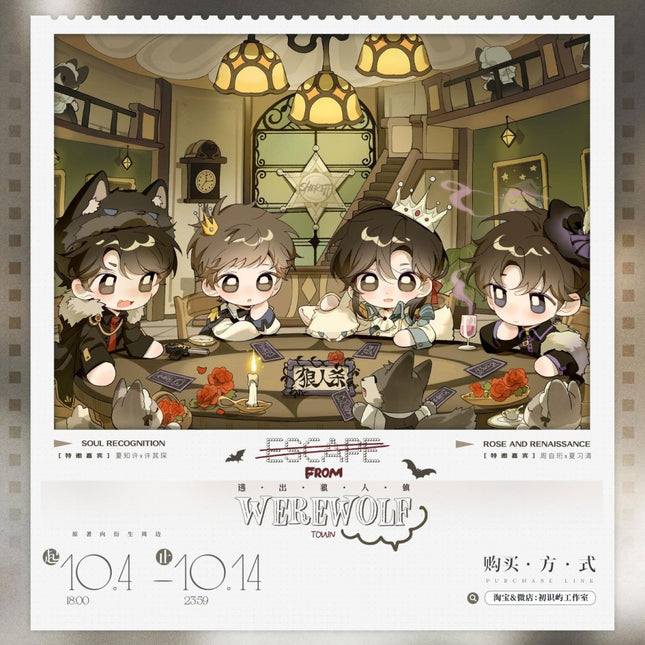Rose and Renaissance | Lang Ren Sha Series MAO ER FM Anime Goods - Funimecity 