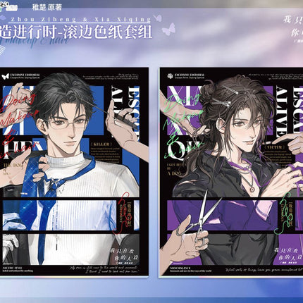 Rose and Renaissance | Lun Zheng & Ru Shi Xing Qie & Yong Bao Mei Gui & Zhuang Zao Series MAO ER FM Anime Goods - Funimecity 