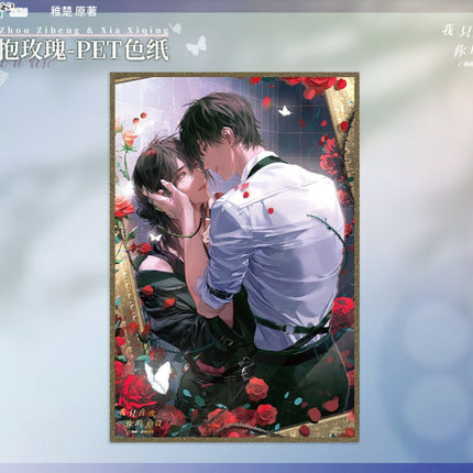 Rose and Renaissance | Lun Zheng & Ru Shi Xing Qie & Yong Bao Mei Gui & Zhuang Zao Series MAO ER FM Anime Goods - Funimecity 