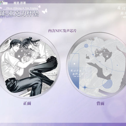 Rose and Renaissance | Lun Zheng & Ru Shi Xing Qie & Yong Bao Mei Gui & Zhuang Zao Series MAO ER FM Anime Goods - Funimecity 