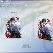 论证&入室行窃&拥抱玫瑰&妆造进行时系列 / Acrylic Stand-Yong Bao Mei Gui (118.16*143.34mm)