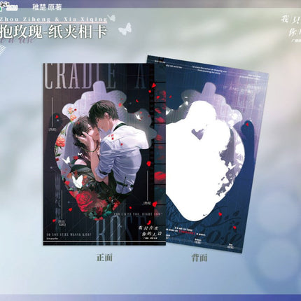 Rose and Renaissance | Lun Zheng & Ru Shi Xing Qie & Yong Bao Mei Gui & Zhuang Zao Series MAO ER FM Anime Goods - Funimecity 