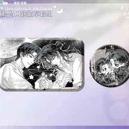 Rose and Renaissance | Lun Zheng & Ru Shi Xing Qie & Yong Bao Mei Gui & Zhuang Zao Series MAO ER FM Anime Goods - Funimecity 