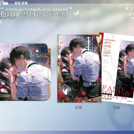 Rose and Renaissance | Lun Zheng & Ru Shi Xing Qie & Yong Bao Mei Gui & Zhuang Zao Series MAO ER FM Anime Goods - Funimecity 