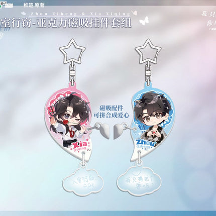 Rose and Renaissance | Lun Zheng & Ru Shi Xing Qie & Yong Bao Mei Gui & Zhuang Zao Series MAO ER FM Anime Goods - Funimecity 