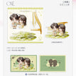 星光&初遇&夜色&恋爱游戏系列 / Acrylic Stand Figure-Chu Yu (16*16cm)