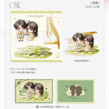 Rose and Renaissance | Xing Guang & Chu Yu & Ye Se & Lian Ai You Xi Series MAO ER FM Anime Goods - Funimecity 