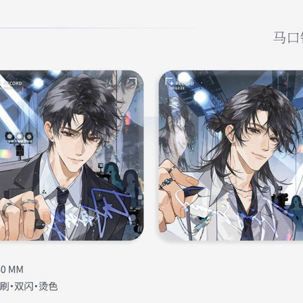 Rose and Renaissance | Xing Guang & Chu Yu & Ye Se & Lian Ai You Xi Series MAO ER FM Anime Goods - Funimecity 