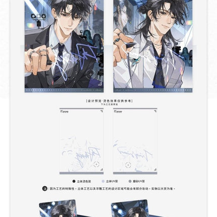 Rose and Renaissance | Xing Guang & Chu Yu & Ye Se & Lian Ai You Xi Series MAO ER FM Anime Goods - Funimecity 