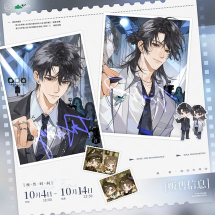 Rose and Renaissance | Xing Guang & Chu Yu & Ye Se & Lian Ai You Xi Series MAO ER FM Anime Goods - Funimecity 