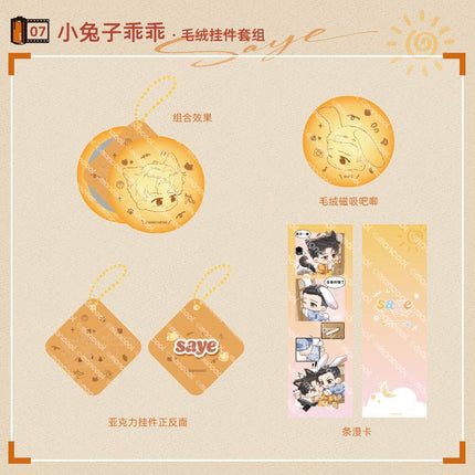 Run Freely | Ben Fu & Fei Ba Shao Nian & Xiao Tu Zi Guai Guai & Yi Wai & You Er Yuan Series MANCOOL Anime Goods - FUNIMECITY 