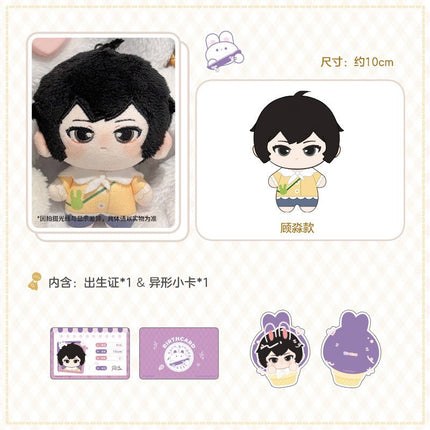 Run Freely | Ben Fu & Fei Ba Shao Nian & Xiao Tu Zi Guai Guai & Yi Wai & You Er Yuan Series MANCOOL Anime Goods - FUNIMECITY 